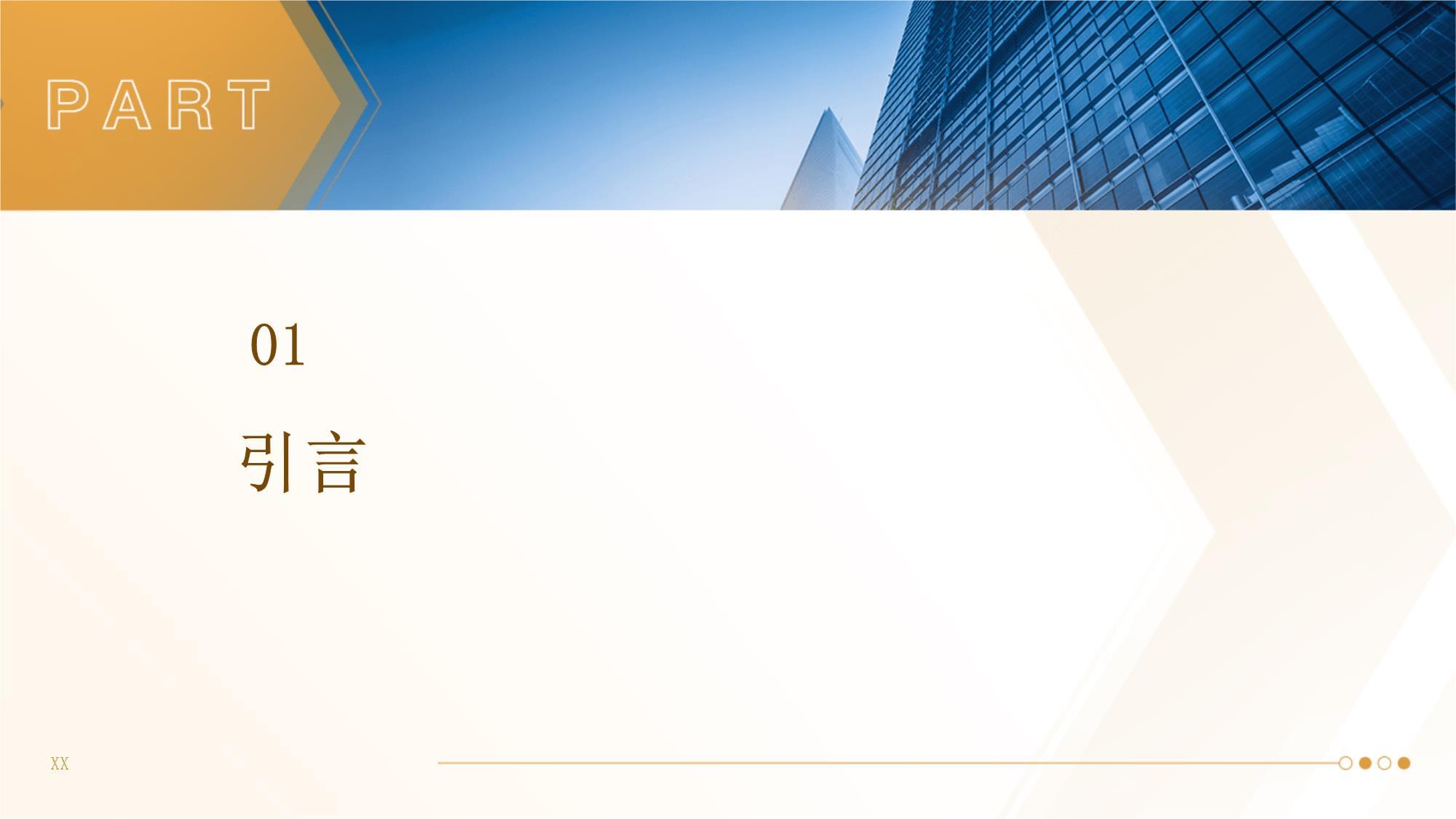 票务代理服务公司经营分析报告