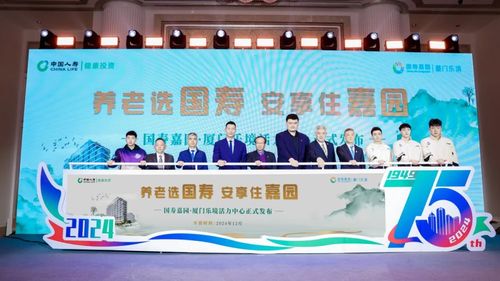 中国人寿CBA全明星周末新布局 票务代理服务正式发布