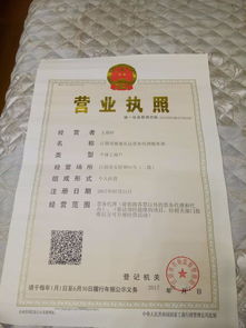 江阴市要塞从达票务代理服务部 专业票务代理服务的可靠选择
